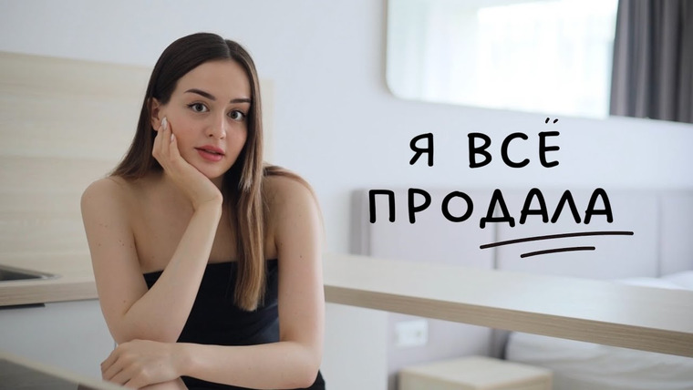 Alina Мuradimova — s03 special-0 — Моя квартира минималиста