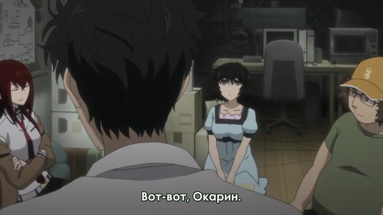 Steins;Gate — s01 special-4 — Soumei Eichi no Cognitive Computing Episode 4: Meeting Chapter