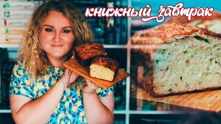 2 talk girls — s07e83 — КНИЖНЫЙ ЗАВТРАК🍞📚 про КНИЖНЫЕ ПОКУПКИ