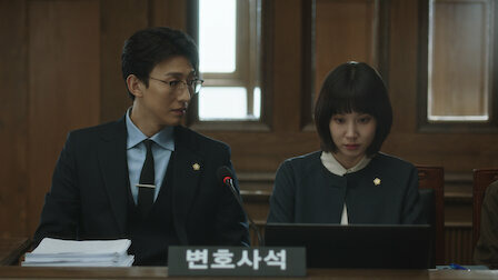 Необычный адвокат У Ён У — s01e01 — Extraordinary Attorney Woo