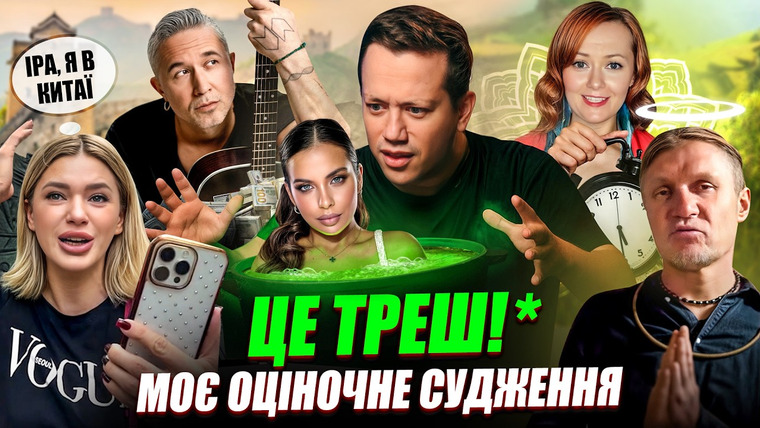 Дурнев смотрит сторис — s08e10 — Дурнєв дивиться сторіс ч.69