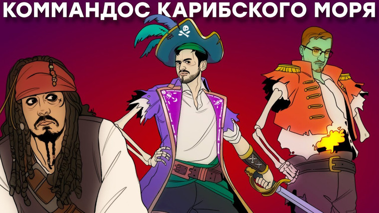 IXBT Games — s2023e159 — Бессмысленный обзор Shadow Gambit The Cursed Crew