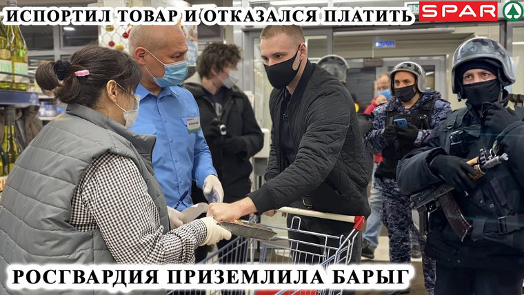 ARTEM WOLF — s01e62 — РОСГВАРДИЯ ПРИЗЕМЛИЛА ОХРАННИКА / УТИЛИЗИРОВАЛИ ТУХЛЯК НА 30.000р. / СЪЕЛ НЕОПЛАЧЕННЫЙ ТОВАР / СПАР
