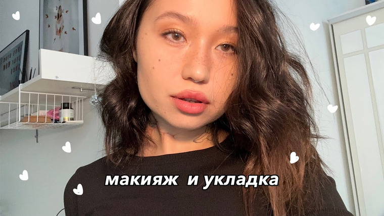 Казанцева Саша — s2023e20 — собирайся со мной 🍁🍂