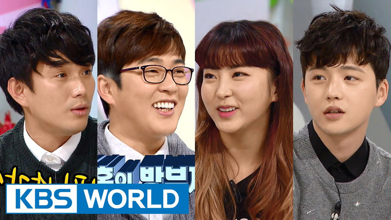 Hello Counselor (안녕하세요) — s01e260 — Park Gwanghyun, Kim Kyungrok, Kim Hyeseong & Kwon Sohyun