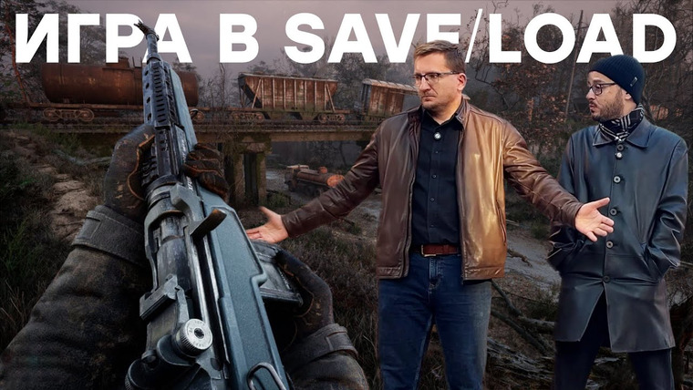 IXBT Games — s2024e197 — STALKER 2 раскрылся