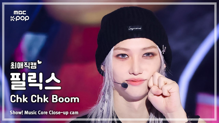 Stray Kids 2024 season 0 episode – [Music Show] «Chk Chk