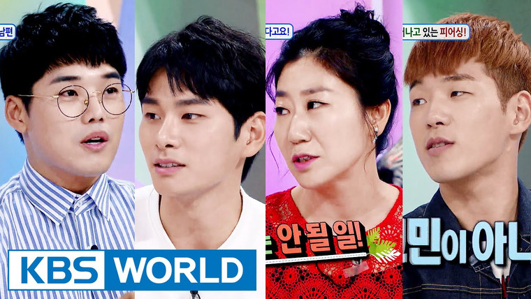 Ток-шоу Привет — s01e282 — La Miran, Lee Yikyung, Park Kwangsun, Kwon Hyeoksoo