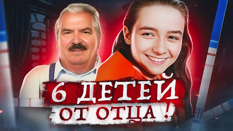 Erica Docs. — s03e45 — 28 лет на цепи… Как она выжила? Тру Крайм