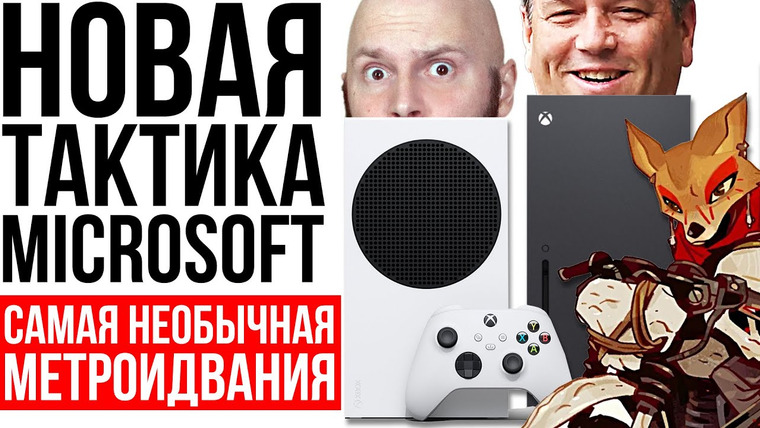 Алексей Макаренков — s08e58 — Конец эпохи Xbox Game Pass. Обзор Laika: Aged Through Blood