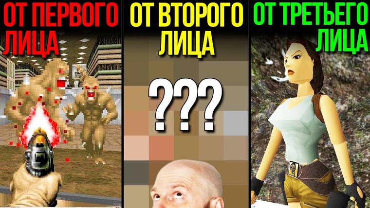 Алексей Макаренков — s05e35 — Что такое игры от ВТОРОГО лица? Бывают от первого, бывают — от третьего, а какие еще?