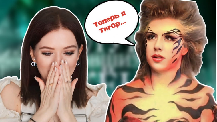 Любовь Терлецкая — s09e25 — ШОУ ИЗ ДЕТСТВА, СТАВШИЕ РАЗОЧАРОВАНИЕМ: ДИКИЙ КРИНЖ ОТ «КЛУБА БЫВШИХ ЖЕН» — ПЕРЕВОПЛОЩЕНИЕ ИЗ 18 В 50