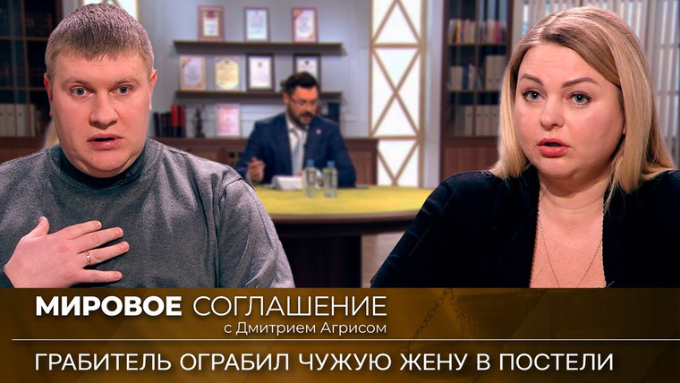 Дела судебные — s01e380 — Мировое соглашение