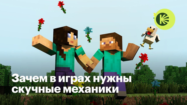 Кинопоиск: Игры — s2024e17 — Гринд и симуляторы ходьбы. Зачем нужны скучные механики в играх