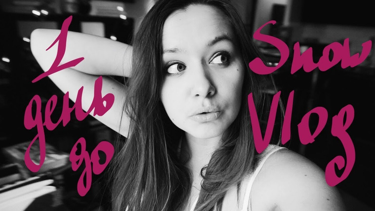 АЛЯ читает книги — s05e05 — #SNOWVLOG 0.5 / Non-Fiction /