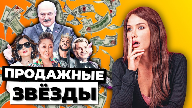 Катя Конасова — s05e102 — ЗАЧЕМ ПРОДАЛИСЬ? | Любимую не отдают