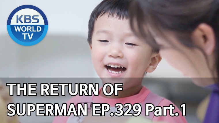 The Return of Superman — s2020e329 — You are My Love
