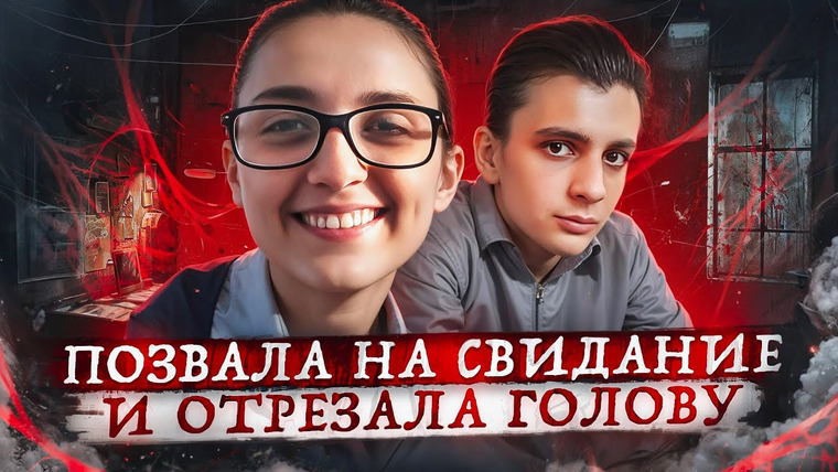 Erica Docs. — s04e20 — Его собирали по частям… Тру крайм
