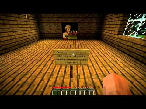 JesusAVGN — s01e07 — Minecraft - Необычное прохождение