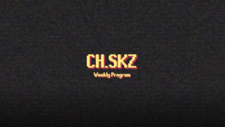 Stray Kids — s2019e158 — [Teaser] «Clé 2: Yellow Wood» CH.SKZ