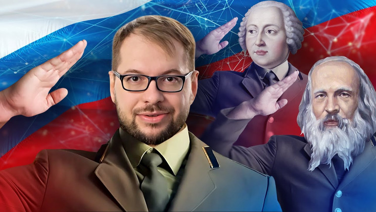 Александр Панчин — s09e54 — Голая вечеринка в Российской Науке