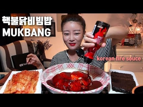Dorothy — s04e124 — [ENG/JP]핵불닭비빔밥 먹방 핵불닭소스 mukbang korean fire sauce bibimbap eating show