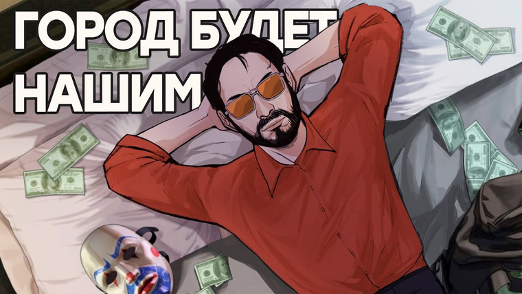 IXBT Games — s2021e149 — Не ждите GTA 6. Продолжайте покупать GTA 5