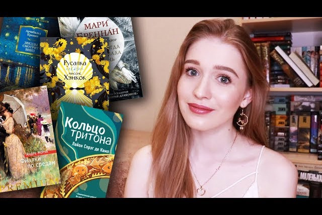 Nika Scarly — s05e52 — книжные новинки октября🍂