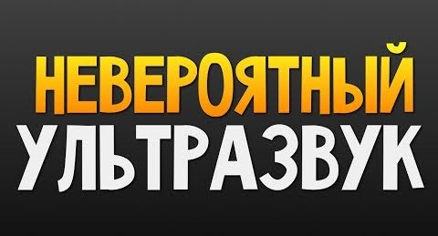 TheBrainDit — s04e43 — Лучшее из Gta Online - УЛЬТРАЗВУК БРЕЙНА