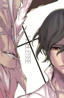 Дворянство — s01 special-1 — Noblesse: The Beginning of Destruction