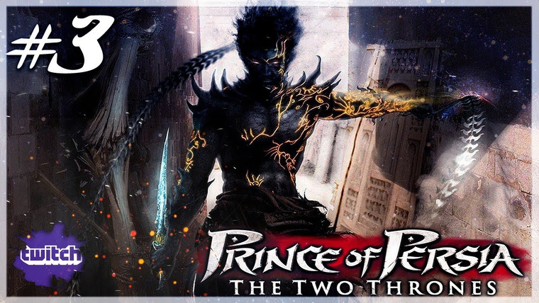 DariyaWillis — s2018e17 — Prince of Persia: The Two Thrones #3