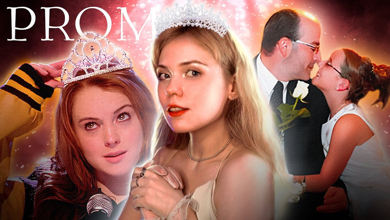 kropina — s03e22 — МРАЧНЫЕ ТАЙНЫ ВЫПУСКНОЙ НОЧИ