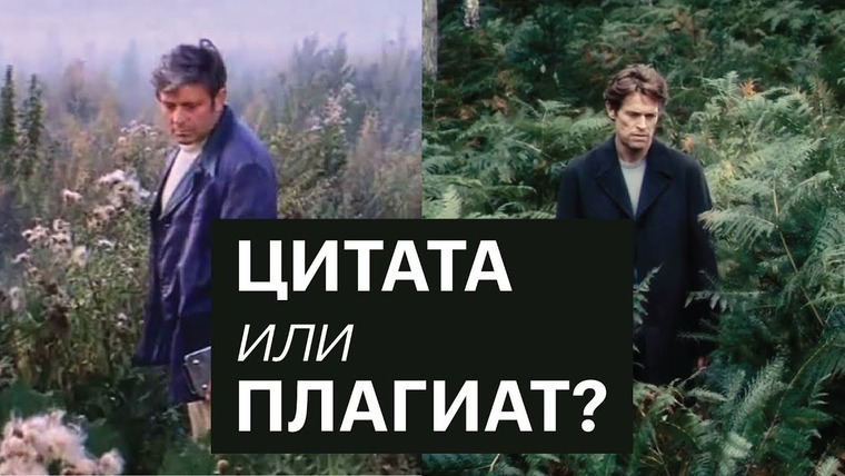 КиноПоиск — s02e15 — Как отличить цитату от плагиата?
