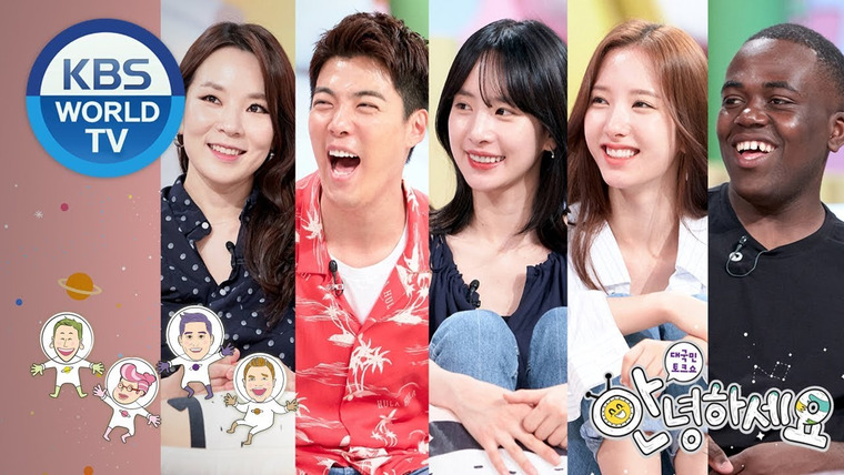Ток-шоу Привет — s01e416 — Kangnam, WJSN (Seola, Bona), Johnathan Thona, Kwak Jeongeun
