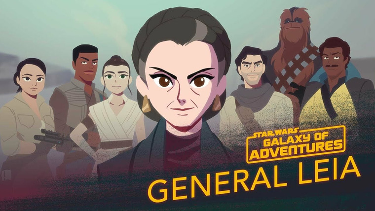 Звёздные войны: Галактика приключений — s02e04 — Leia Organa - A Princess, A General, A Mentor