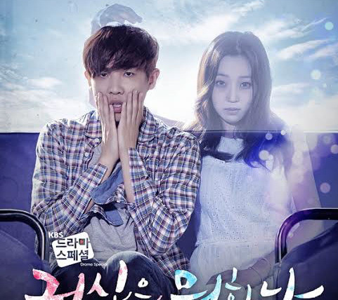KBS Drama Special — s2015e05 — What is the Ghost Doing?