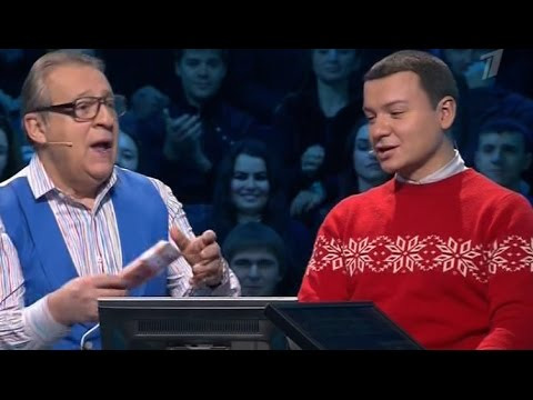 Кто хочет стать миллионером? — s16e22 — Геннадий Хазанов и Александр Олешко