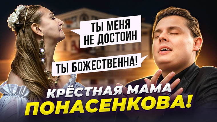 Umanchannel — s10e30 — Бриллиант НИЖНЕГО ИНТЕРНЕТА! Нэтэниель Качуровска - ПЕВИЦА САМОУЧКА и УНИЧТОЖЕННАЯ Балерина!