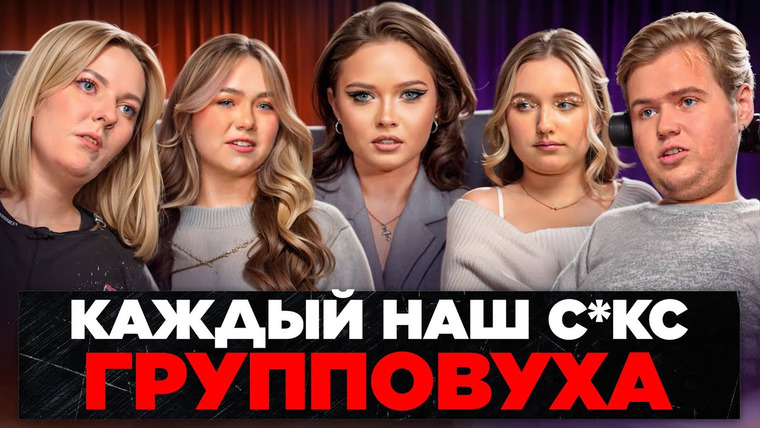 Аня Енина — s02e66 — «НЕ ЖЕНСКОЕ ДЕЛО»: С*КС С ИНВАЛИДОМ
