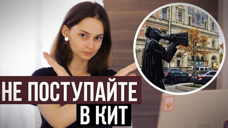 КОСАТКИНА — s01e05 — Не поступайте в творческие ВУЗы