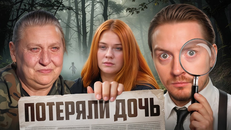 Радик — s04e107 — Вернувшиеся - Алкаш потерял ребенка