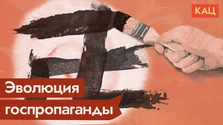 Максим Кац — s05e81 — Зачем пропаганда заставляет россиян ненавидеть украинцев