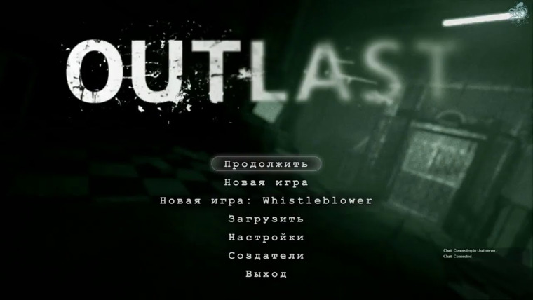 Игровой Канал Блэка — s2015e38 — Outlast (с Дашей) #1