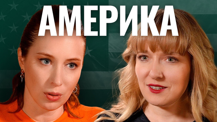 А поговорить? — s10e06 — Александра Филиппенко: Трамп - агент Путина? Сделка по Украине, депортации россиян, списки Эпштейна