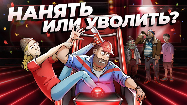 ИПЭШНИКИ — s01e02 — СЕКРЕТЫ НАЙМА! Твои первые сотрудники | ИПЭШНИКИ