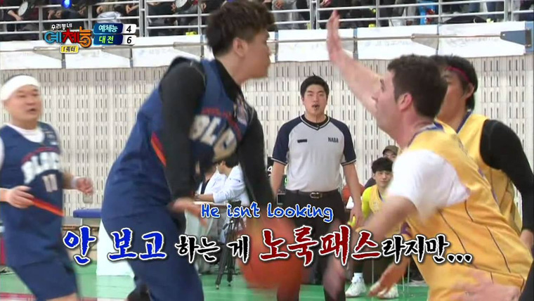 Искусство и физвоспитание нашей округи — s01e41 — Sixth Basketball Game, Cool Kiz vs. Daejeon