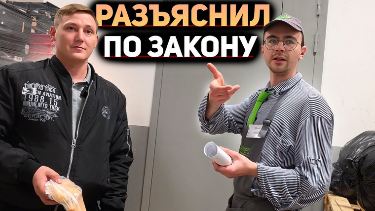 NEPROVOKATOR — s06e17 — ВСЯ ПРАВДА О ВЫПЕЧКЕ В МАГАЗИНЕ / РАЗОБЛАЧИЛИ ПЕКАРНЮ И ЗАСТАВИЛИ УТИЛИЗИРОВАТЬ ВЕСЬ ТОВАР