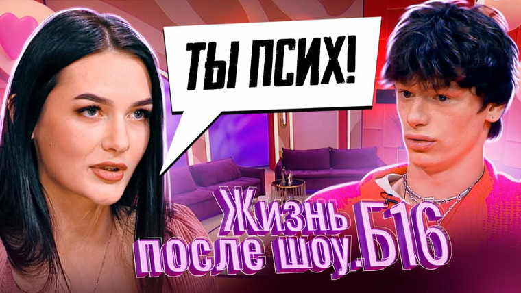 Жизнь после шоу. Беременна в 16 — s01e07 — Выпуск 7. Таня, Москва