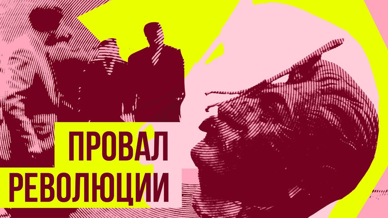 Redroom — s09e01 — Венгерское восстание 1956 (операция «Вихрь»)