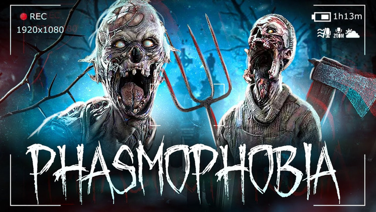 TheBrainDit — s13e257 — НОВЫЙ ЧЕЛЛЕНДЖ "ПРИЗРАК БЕЗ УЛИК" - PHASMOPHOBIA